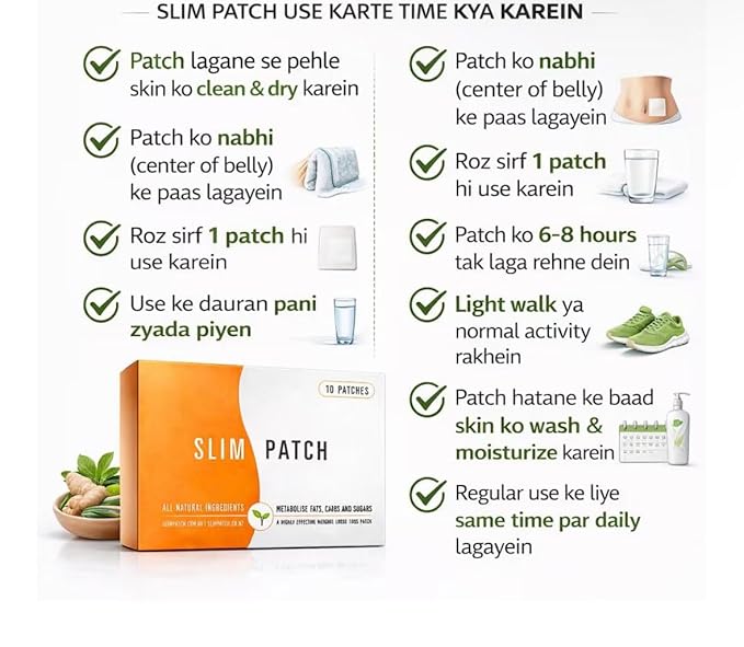 HERBAL SLIMMING PATCH | METABOLISM SUPPORT