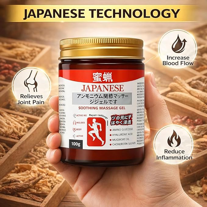 JAPANESE INSTANT PAIN RELIEF GEL
